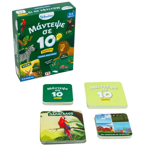 Skillmatics Μάντεψε σε 10 Junior Ζωικό Βασίλειο