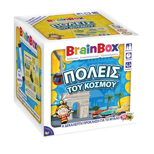 BrainBox Πόλεις του Κόσμου Επιτραπέζιο Παιχνίδι