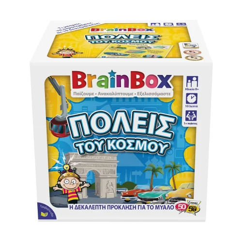 BrainBox Πόλεις του Κόσμου Επιτραπέζιο Παιχνίδι