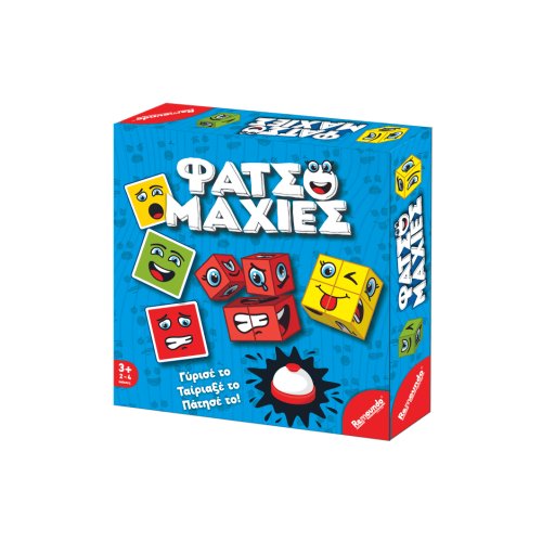 Remoundo Φατσομαχίες