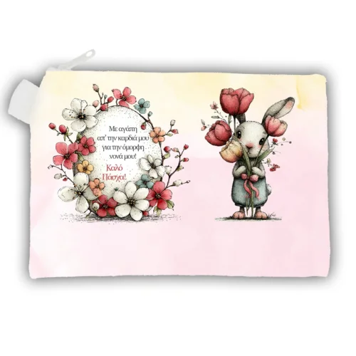 Κασετίνα Πλακέ Με αγάπη στη Νονά μου