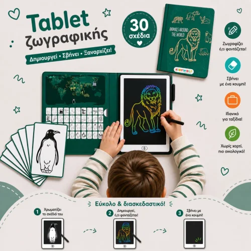 Kidywolf Tablet Ζωγραφικής με Οθόνη LCD Animals Around The World (30 κάρτες)