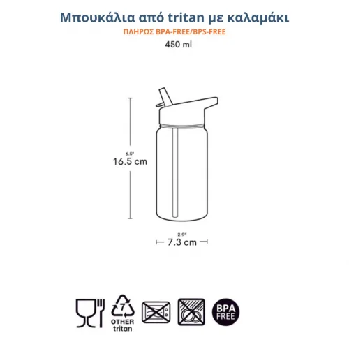 A Little Lovely Company Παγούρι Savannah 450ml