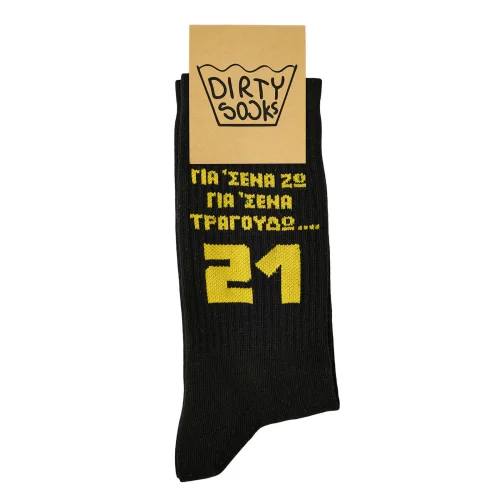 Dirty Socks Κάλτσες Ομάδα Black 21