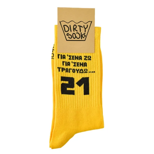Dirty Socks Κάλτσες Ομάδα Yellow 21