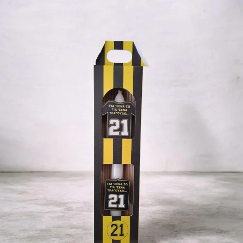 Λαμπάδα Στρογγυλή Ομάδα Για Σένα Ζω Για Σένα Τραγουδώ 21