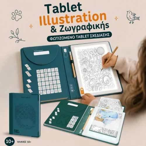 Kidywolf Tablet Illustration & Ζωγραφικής Meli Melo (30 Σχέδια)