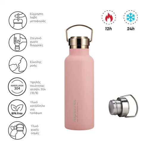 AlpinTec Solist Ανοξείδωτο Παγούρι - Θερμός 550ml Απαλό Ροζ