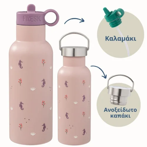 Fresk Θερμός Ανοξείδωτο Ατσάλι 500ml Seahorse